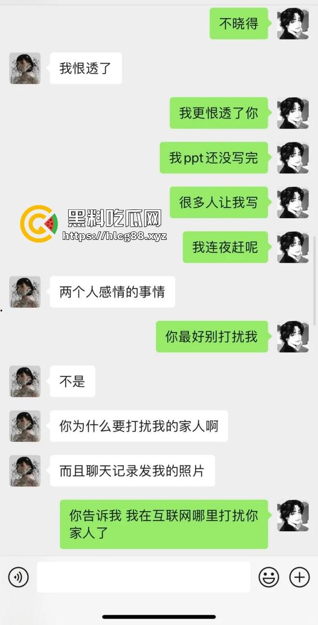 英国格拉斯哥艺术学院24fall建筑系女同,恋爱期间多次出轨约炮 无缝衔接 惊天大瓜曝光流出!-6