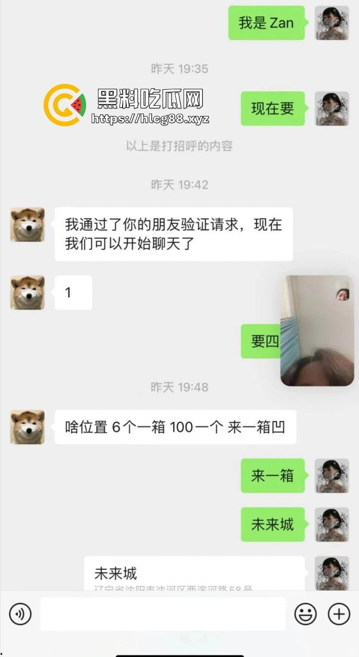 英国格拉斯哥艺术学院24fall建筑系女同,恋爱期间多次出轨约炮 无缝衔接 惊天大瓜曝光流出!-15