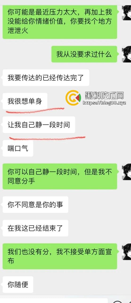 英国格拉斯哥艺术学院24fall建筑系女同,恋爱期间多次出轨约炮 无缝衔接 惊天大瓜曝光流出!-16