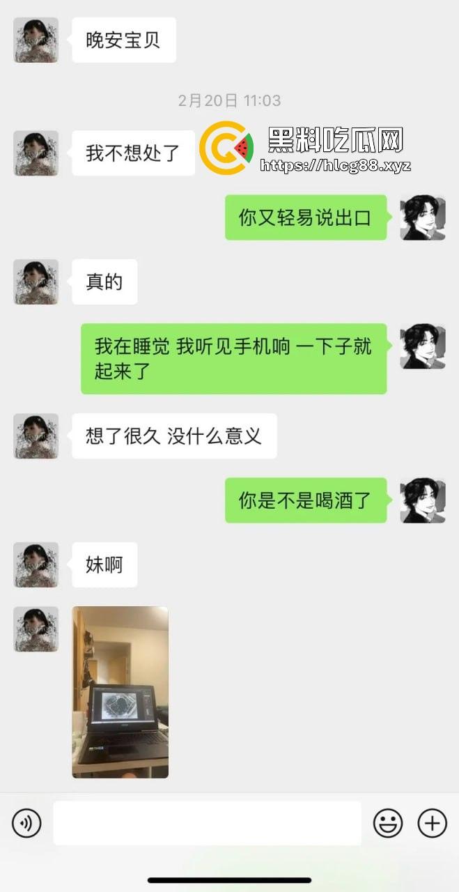 英国格拉斯哥艺术学院24fall建筑系女同,恋爱期间多次出轨约炮 无缝衔接 惊天大瓜曝光流出!-17