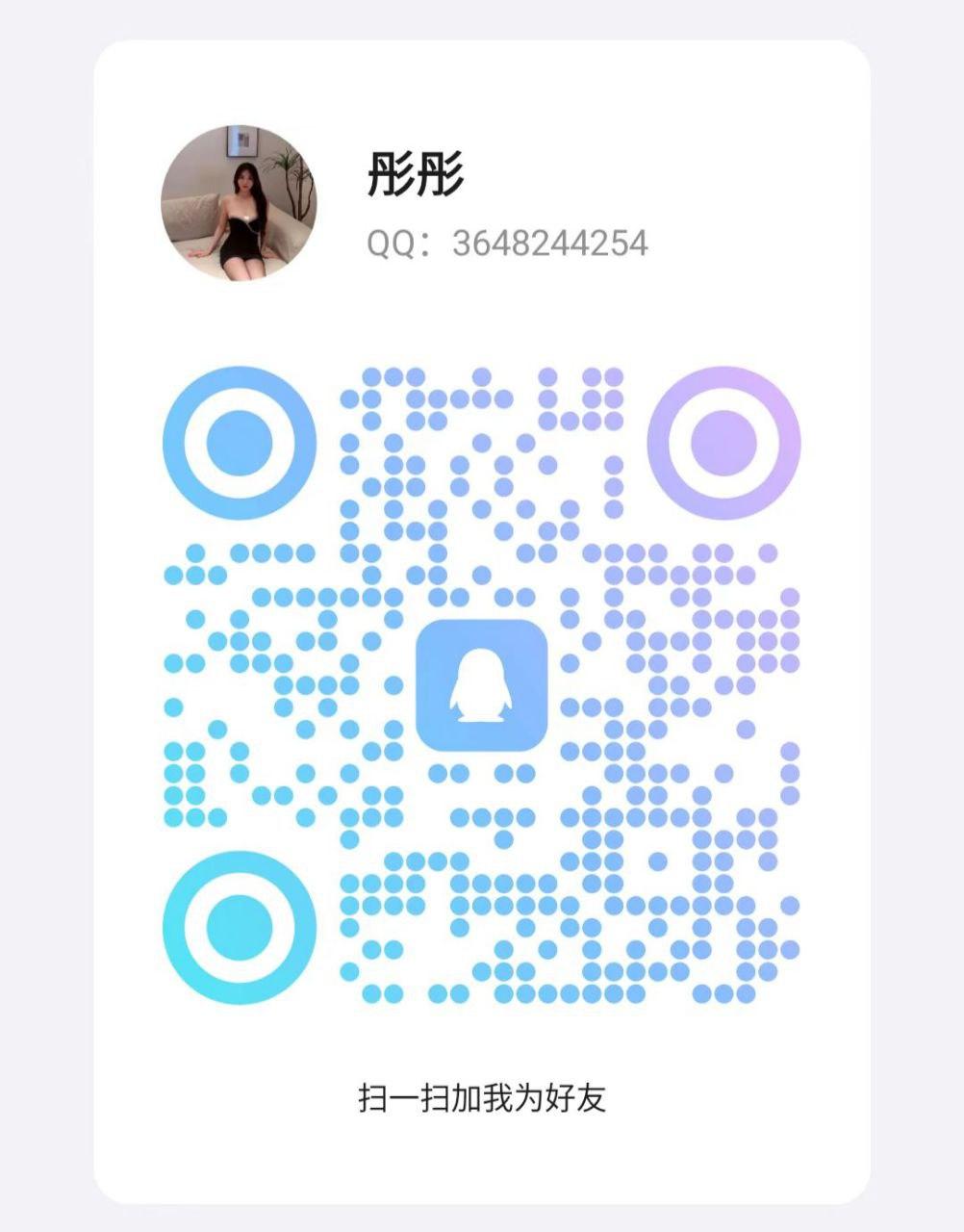 武汉西安-楼凤资源(二)-30