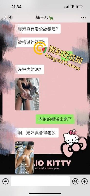 高颜值人妻被老公调教成母狗!3P好兄弟爆操内射绿帽狂欢,老婆被内射还笑嘻嘻!-1