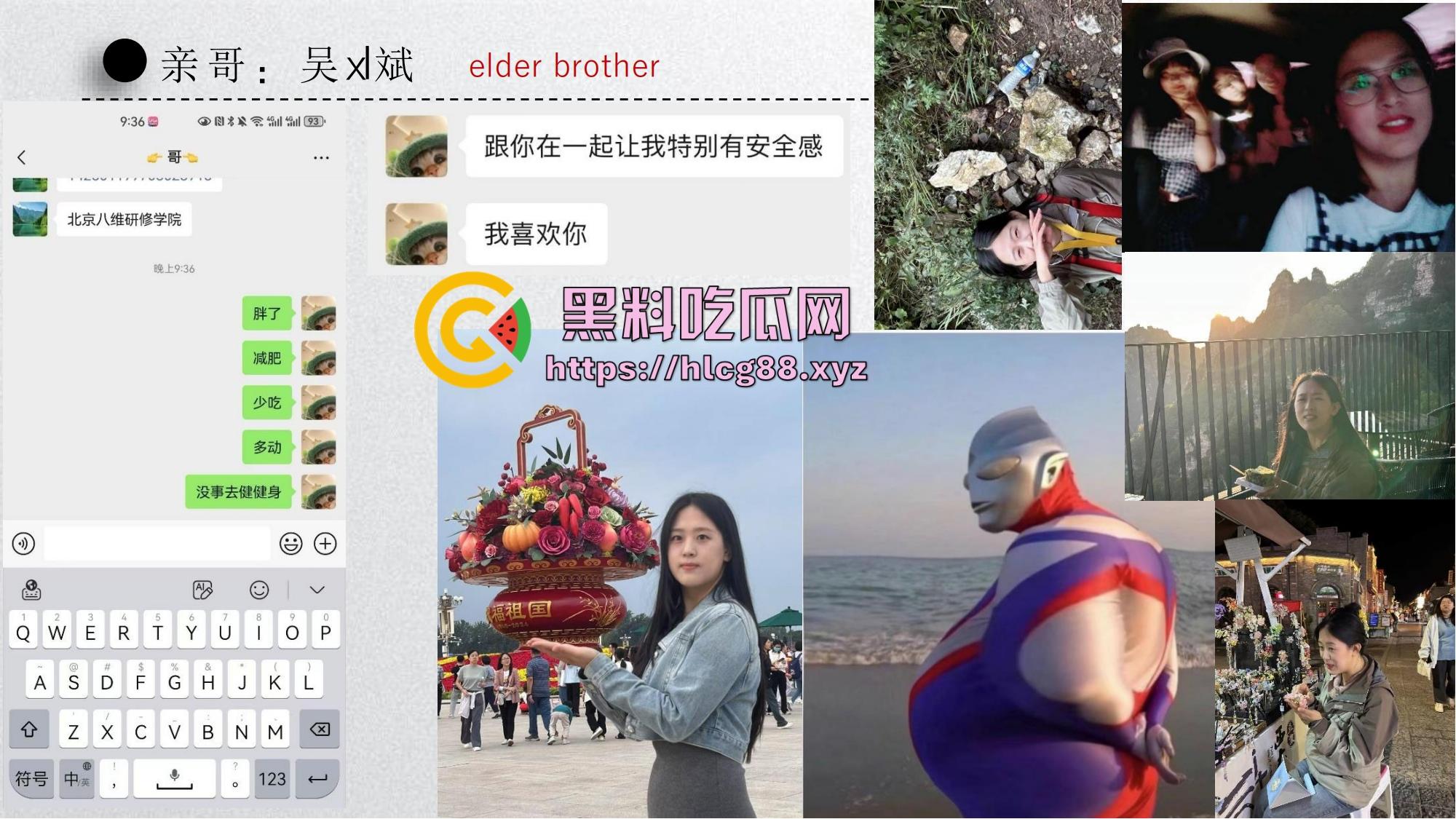 中国矿大顶级骚鸡『吴文倩』操遍黑屌学术造假,男友50页PPT操翻贱逼全过程,拜金婊辱师约炮臭街!-22