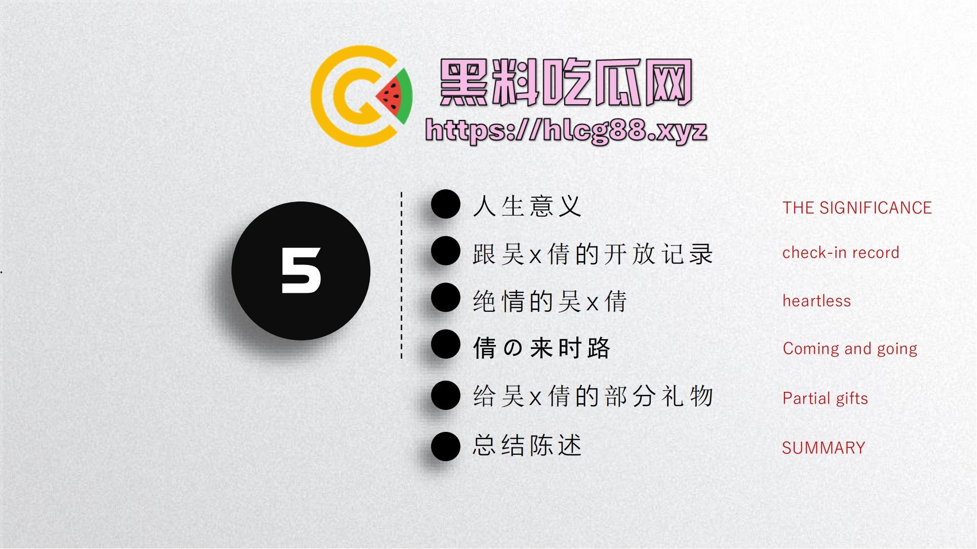 中国矿大顶级骚鸡『吴文倩』操遍黑屌学术造假,男友50页PPT操翻贱逼全过程,拜金婊辱师约炮臭街!-36