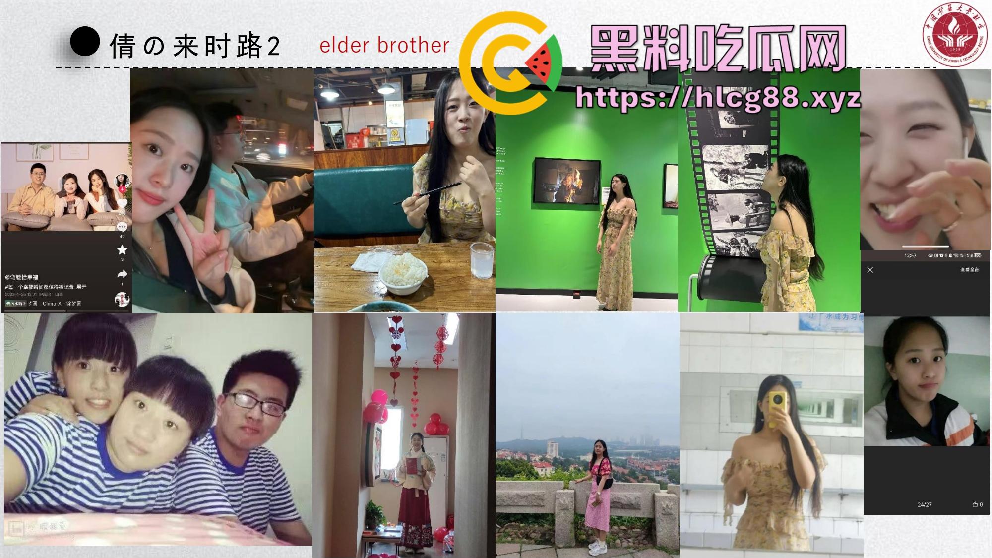 中国矿大顶级骚鸡『吴文倩』操遍黑屌学术造假,男友50页PPT操翻贱逼全过程,拜金婊辱师约炮臭街!-43