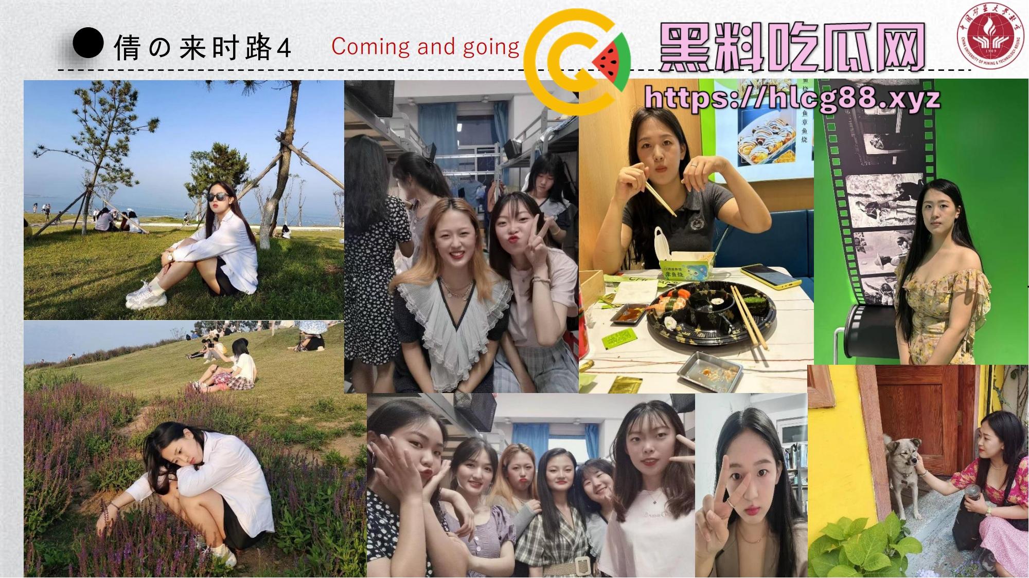 中国矿大顶级骚鸡『吴文倩』操遍黑屌学术造假,男友50页PPT操翻贱逼全过程,拜金婊辱师约炮臭街!-45