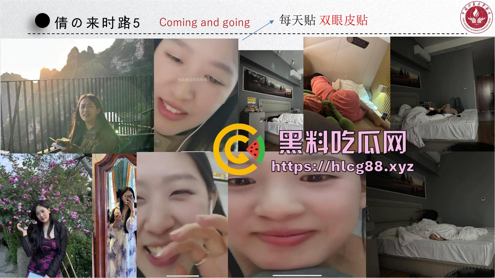 中国矿大顶级骚鸡『吴文倩』操遍黑屌学术造假,男友50页PPT操翻贱逼全过程,拜金婊辱师约炮臭街!-46