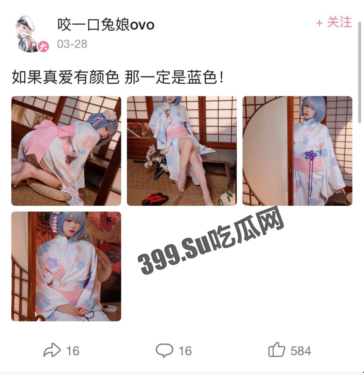 B 站 咬一口兔娘 重磅高价 专业队下海裸舞 全裸露脸跳 nobody-2