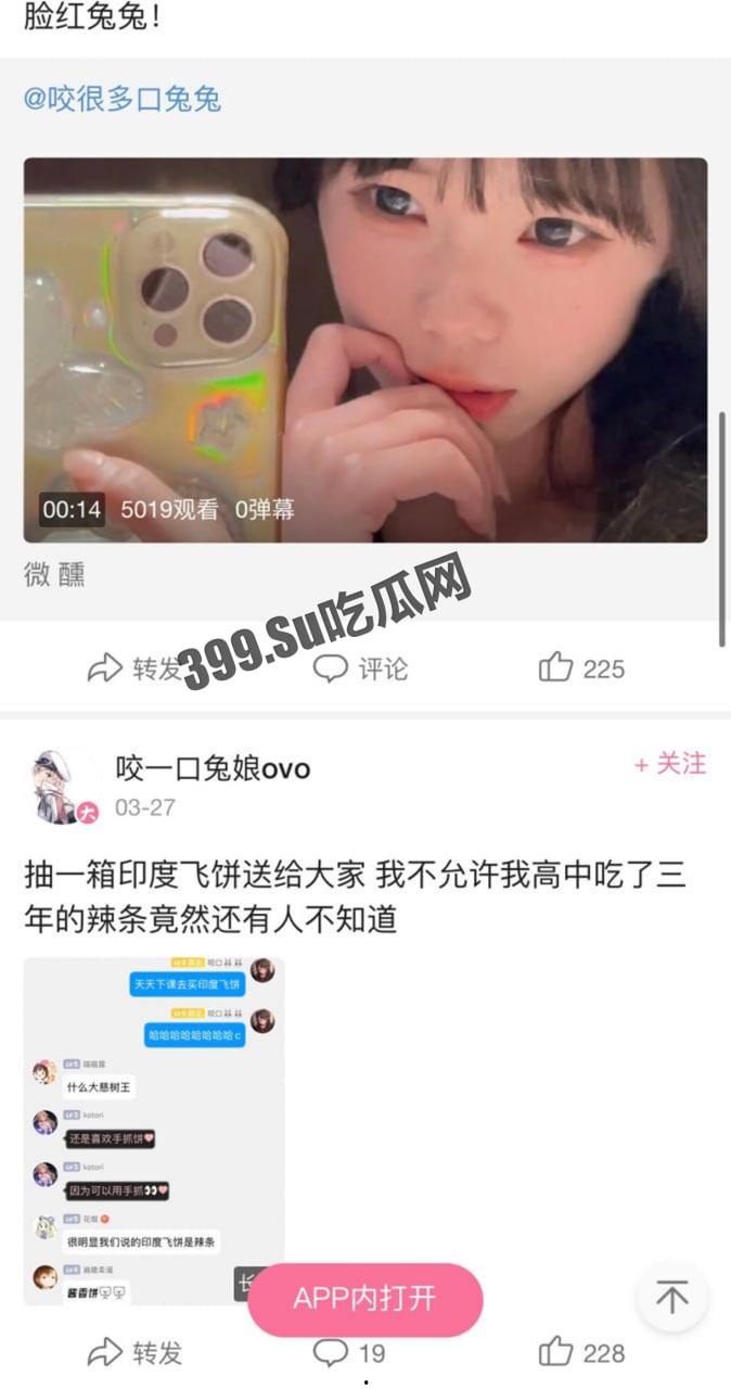 B 站 咬一口兔娘 重磅高价 专业队下海裸舞 全裸露脸跳 nobody-3