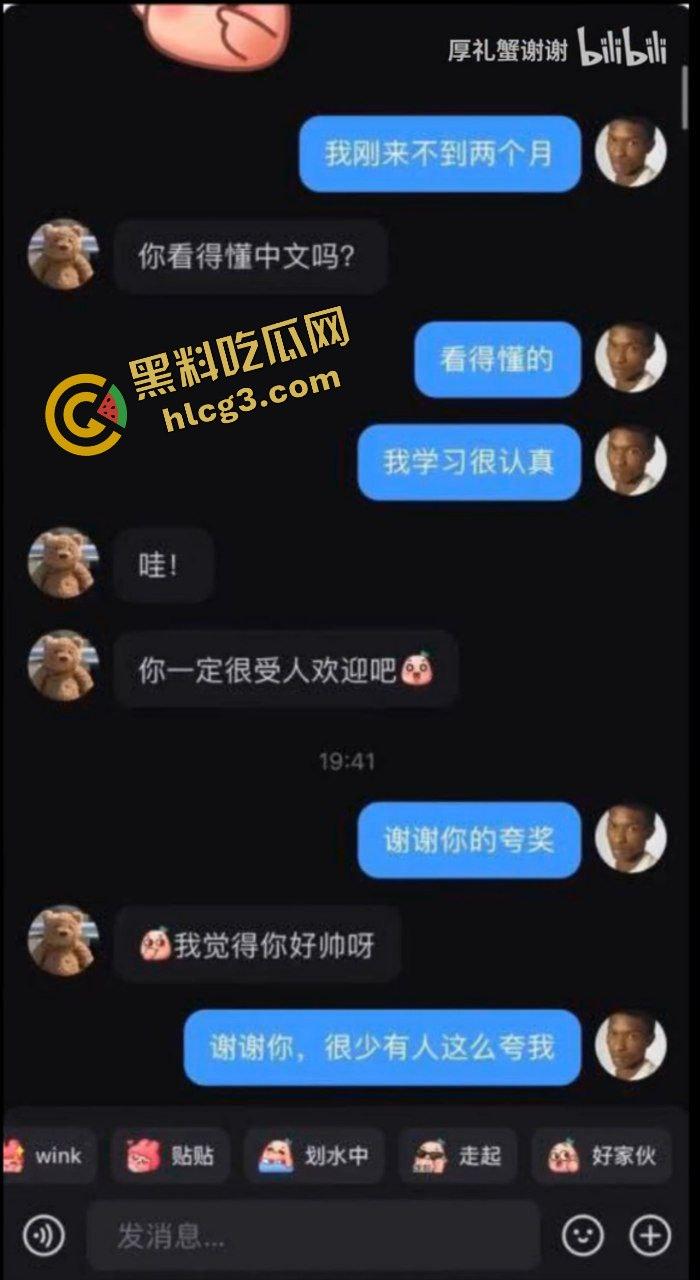 炸裂!大神小红书冒充黑人 钓鱼找女友 美女成功上钩 黑人这么好使?-6