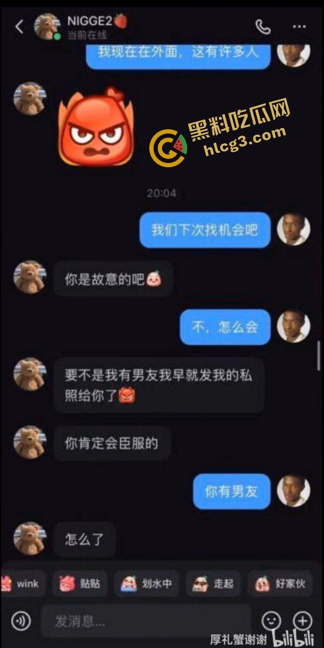 炸裂!大神小红书冒充黑人 钓鱼找女友 美女成功上钩 黑人这么好使?-7
