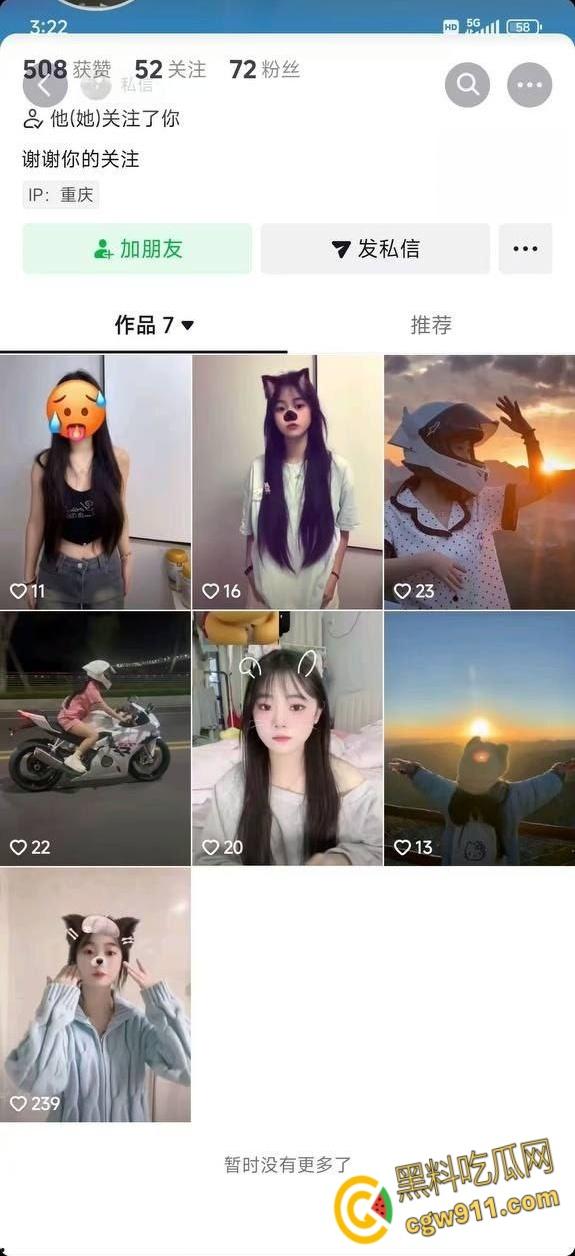 重庆江北机车张雪500,120码高速压弯失败,直接撞的到处乱飞,一个躺板板一个挂在杆子上,太惨了 。-1