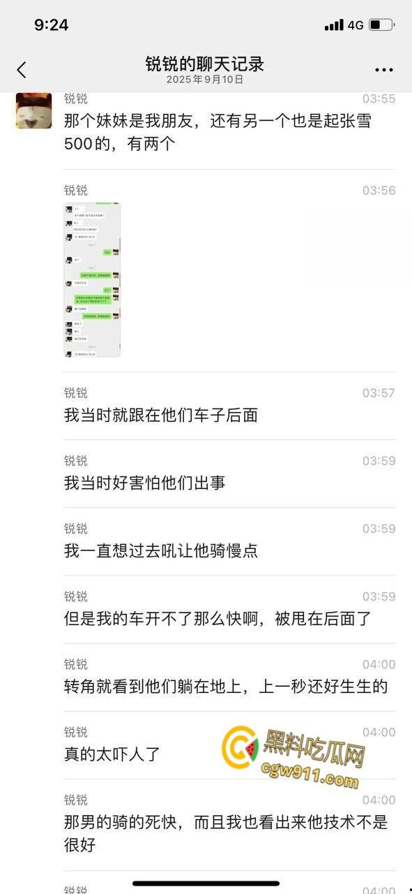 重庆江北机车张雪500,120码高速压弯失败,直接撞的到处乱飞,一个躺板板一个挂在杆子上,太惨了 。-3