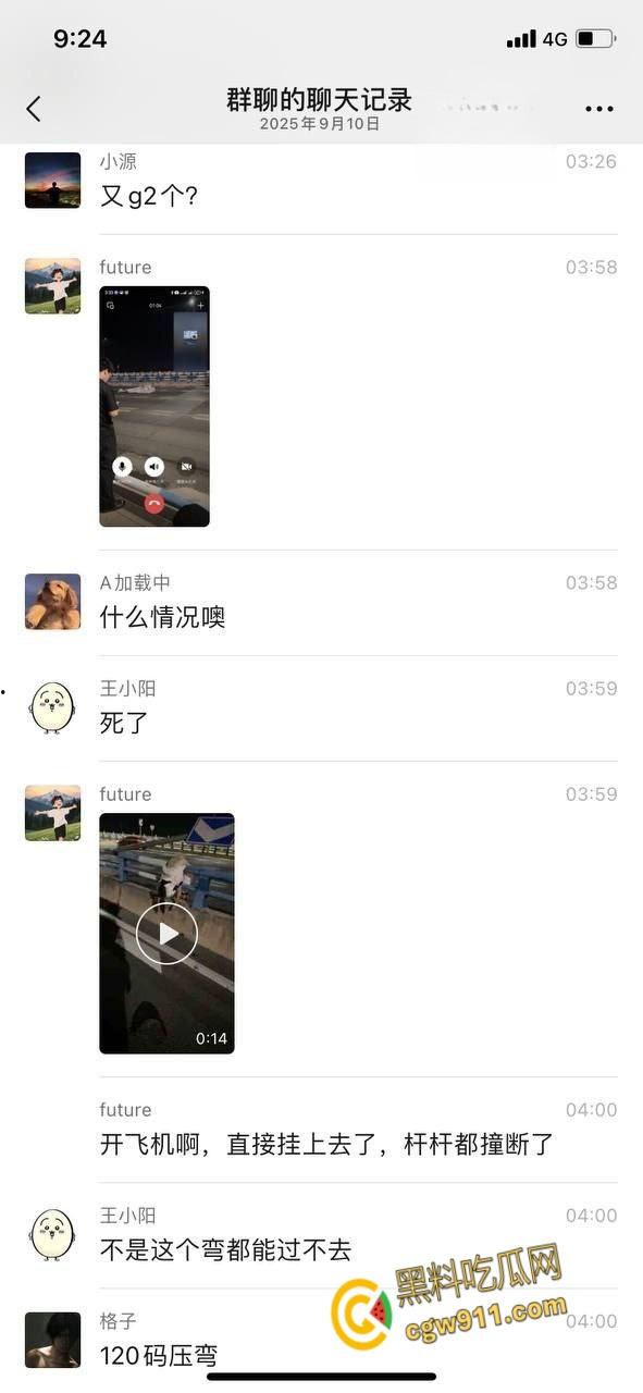 重庆江北机车张雪500,120码高速压弯失败,直接撞的到处乱飞,一个躺板板一个挂在杆子上,太惨了 。-4