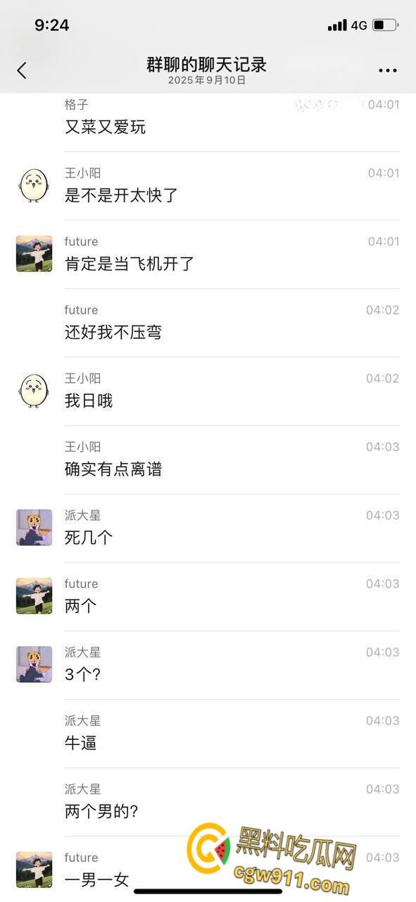 重庆江北机车张雪500,120码高速压弯失败,直接撞的到处乱飞,一个躺板板一个挂在杆子上,太惨了 。-5