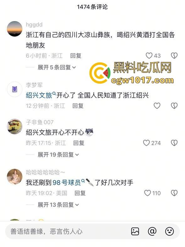 浙BA篮球联赛爆发大冲突!绍兴球队输不起,打完后还要打球员,真应了那句话,喝绍兴黄酒,打各地朋友!-2