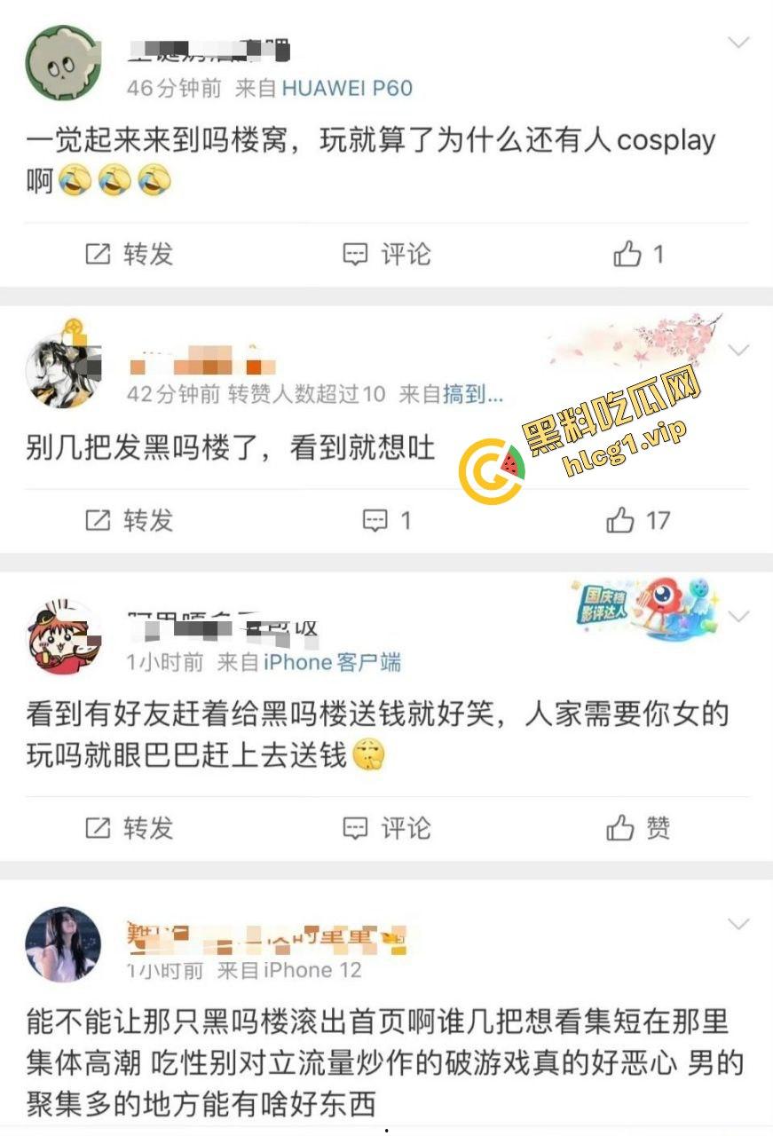 火爆全球的『黑神话悟空』网友为买游戏 给老婆舔逼半小时!才肯给钱买 抓紧上号!-3