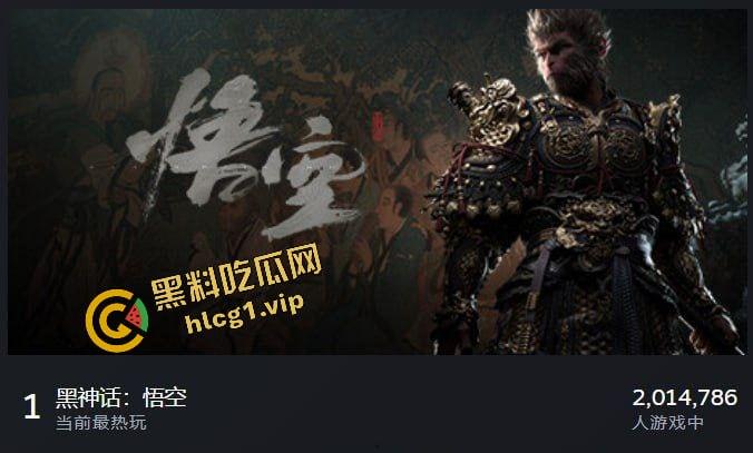 火爆全球的『黑神话悟空』网友为买游戏 给老婆舔逼半小时!才肯给钱买 抓紧上号!-10