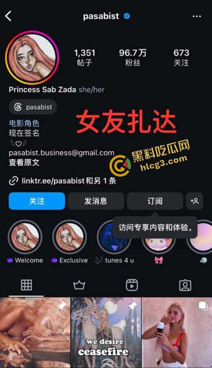 国外大瓜！奥斯卡影帝儿子『贾登史密斯』出轨女模特奥帕特 游艇激情相拥！-2