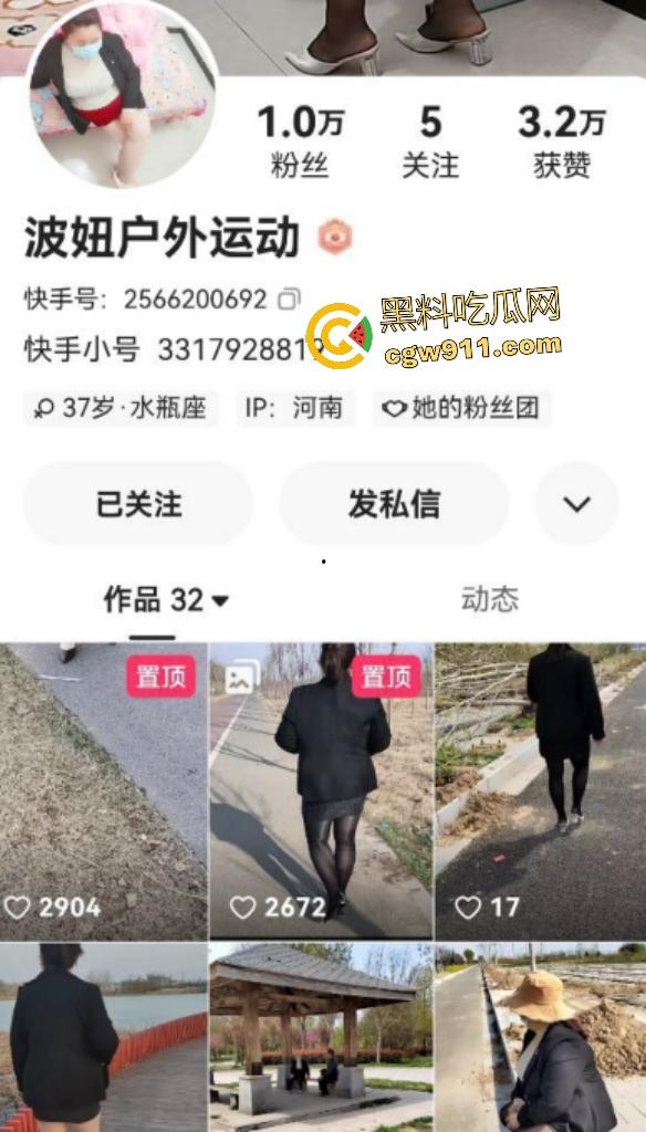快手网红【波妞户外运动】在家跳骚舞妖娆扭臀,约小伙爆操黑逼,经验老辣劲爆舔穴!-1