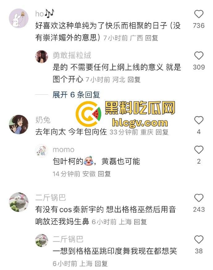 魔都万圣节夜晚骚鸡满街遍布,COS服装养眼又勾魂!上海这波夜生活『许文强』都说真香!-1