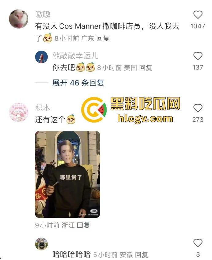 魔都万圣节夜晚骚鸡满街遍布,COS服装养眼又勾魂!上海这波夜生活『许文强』都说真香!-2