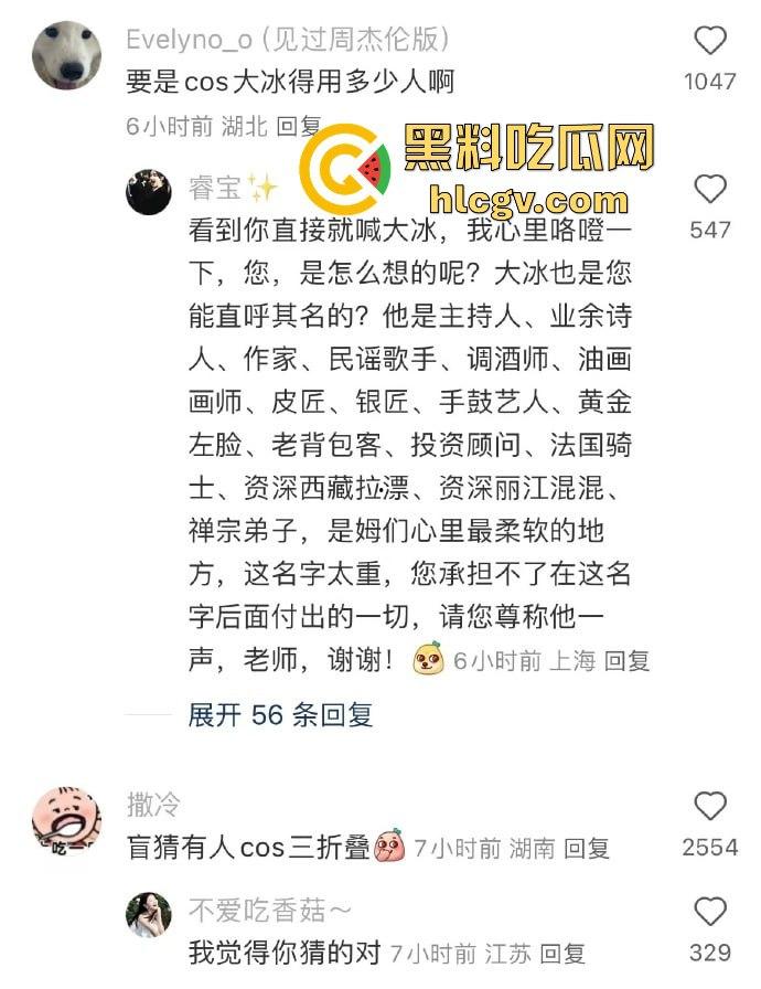 魔都万圣节夜晚骚鸡满街遍布,COS服装养眼又勾魂!上海这波夜生活『许文强』都说真香!-3