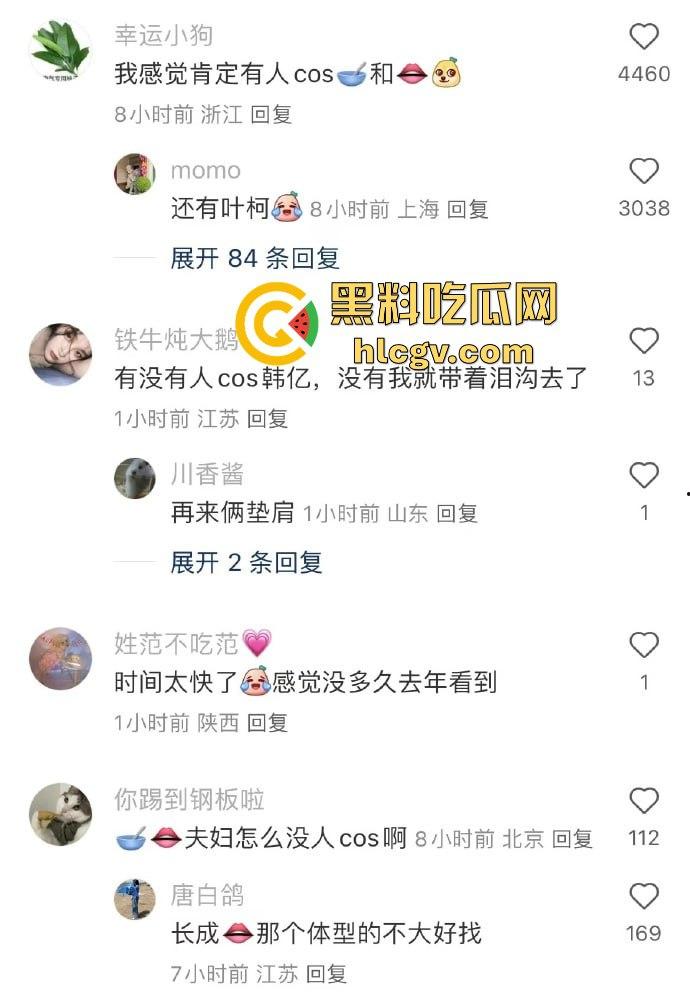 魔都万圣节夜晚骚鸡满街遍布,COS服装养眼又勾魂!上海这波夜生活『许文强』都说真香!-4