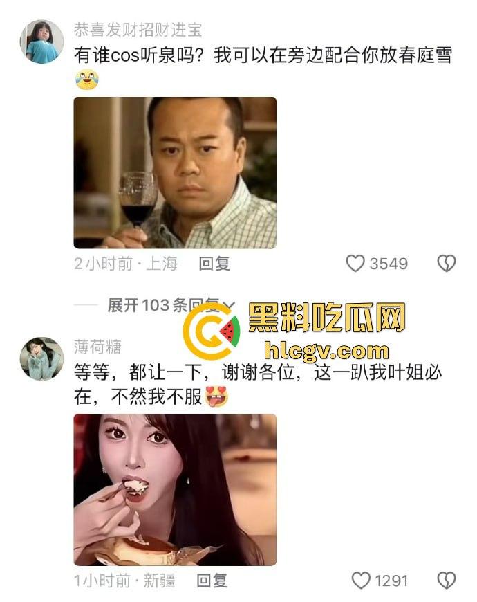 魔都万圣节夜晚骚鸡满街遍布,COS服装养眼又勾魂!上海这波夜生活『许文强』都说真香!-6