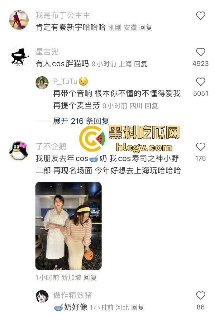 魔都万圣节夜晚骚鸡满街遍布,COS服装养眼又勾魂!上海这波夜生活『许文强』都说真香!-9