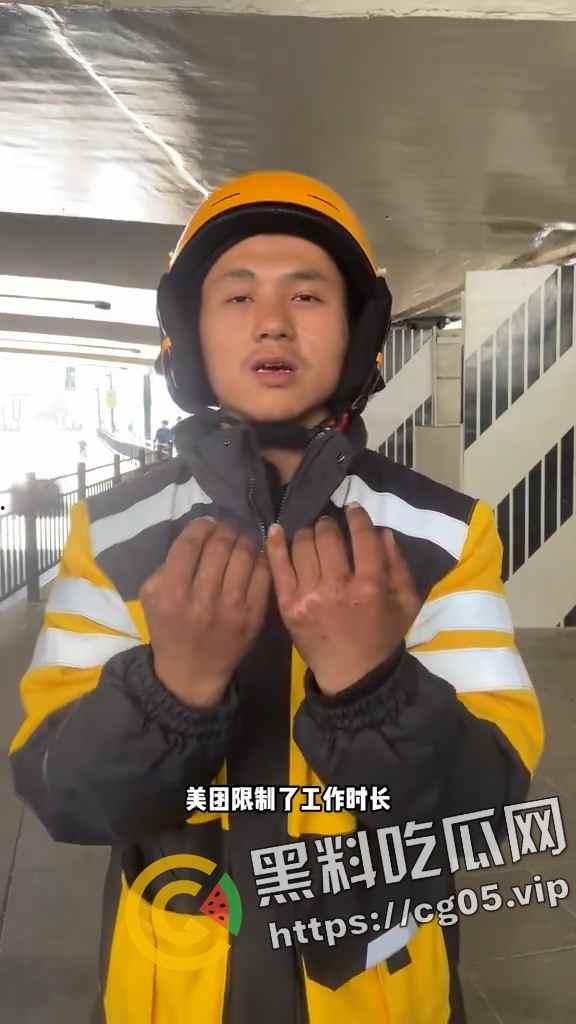 三年挣102w的外卖小哥【陈思】被打了?是炒作还是被嫉妒?-5