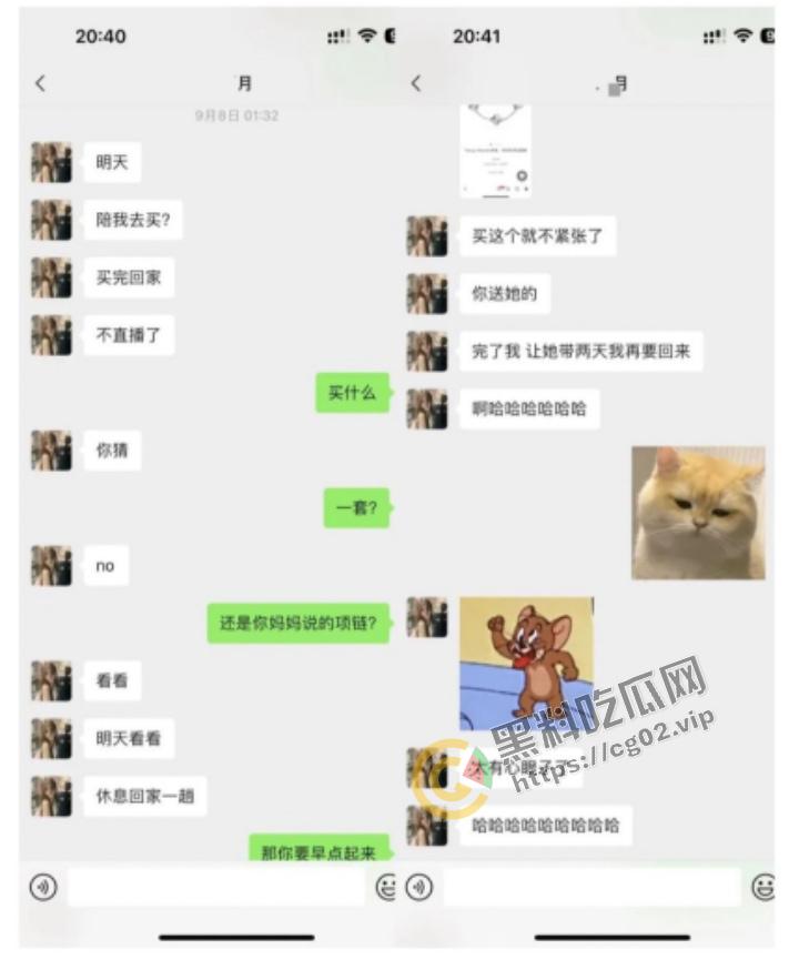 抖音 【月月大小姐】 被爆圈钱17万 捞女典范 HPV52高危脏病缠身的爱情逃犯!-7