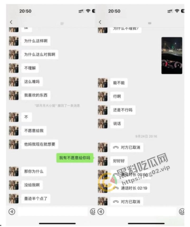 抖音 【月月大小姐】 被爆圈钱17万 捞女典范 HPV52高危脏病缠身的爱情逃犯!-10