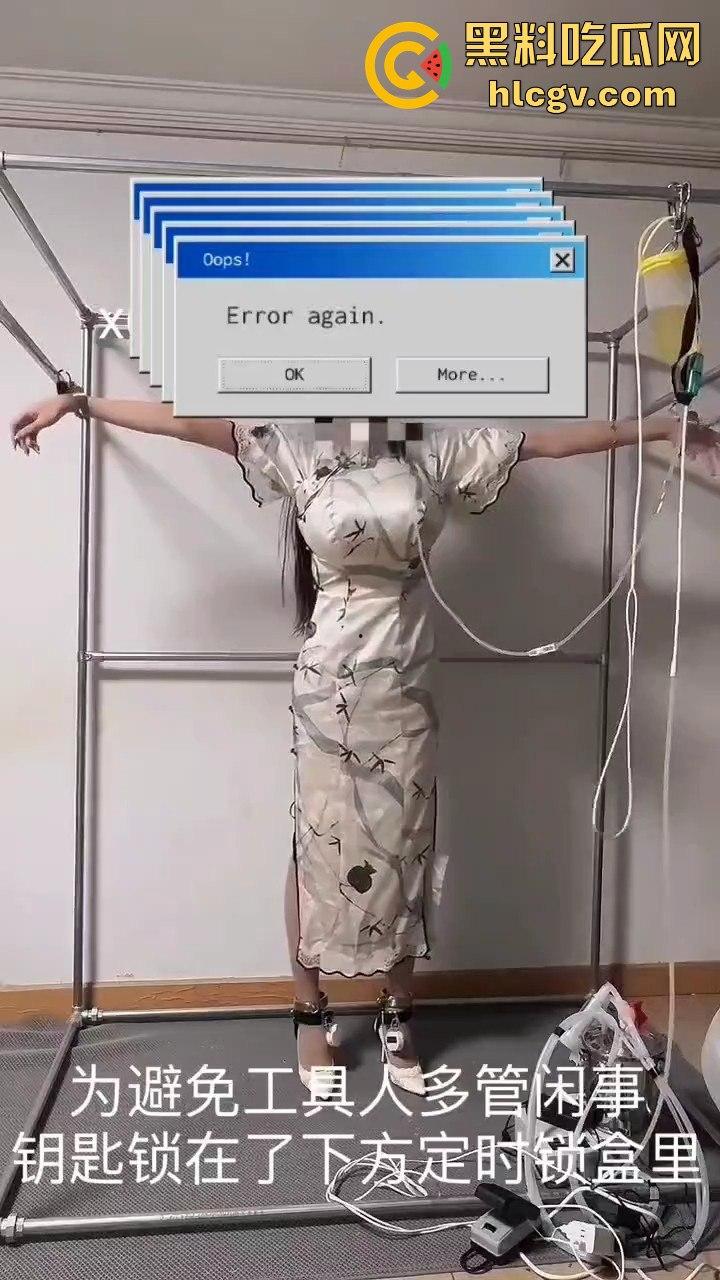 极限自虐小骚货挑战120小时变态锁死!鼻管呼吸泵+灌肠电击+跳蛋炮机疯狂折磨,产出液体自循环逼疯自己!-3