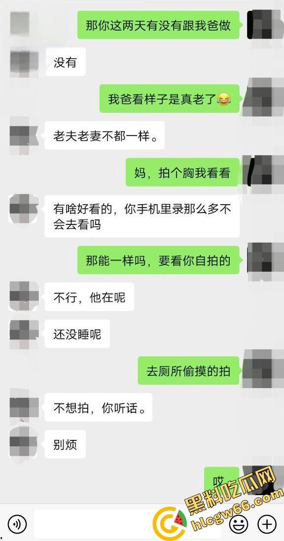 海角精品!31岁已婚男刷海角馋上44岁岳母,温柔贤惠黑丝骚身偷拍奶子蹭鸡巴,满脑子想操翻她!-1