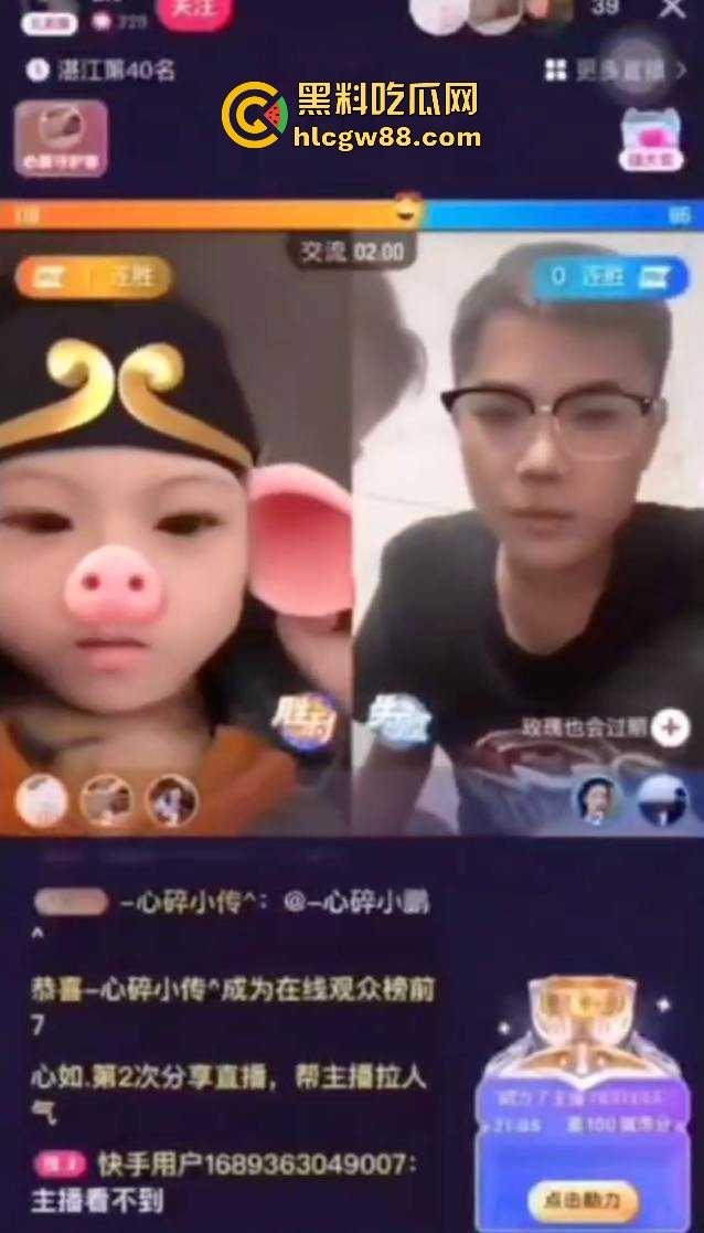 快手低俗女主播 在直播间一边打PK 一边打炮做爱 为找直播效果豪无下限 主打一边赚钱一边爽!-7