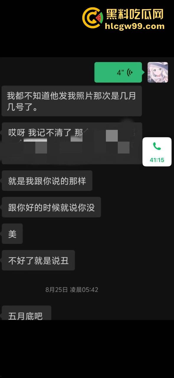 【夜场故事会】杭州混圈公主SM玩脱,被打爆一只眼,差点丢命!女生互撕背刺,骂战升级,闺蜜情比塑料还薄!-3
