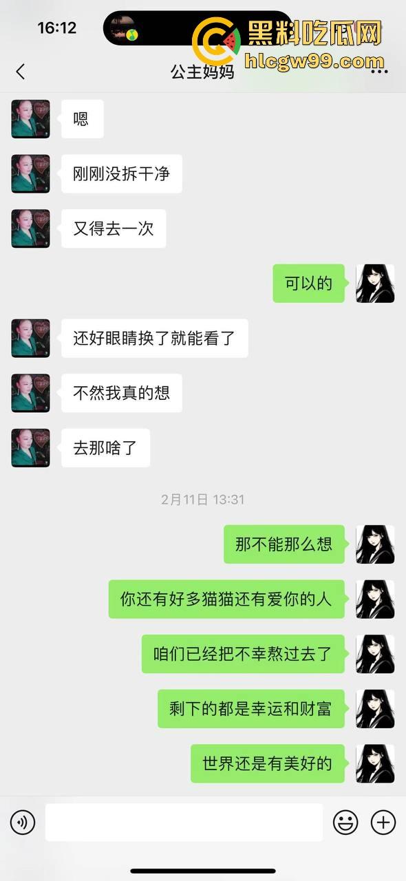 【夜场故事会】杭州混圈公主SM玩脱,被打爆一只眼,差点丢命!女生互撕背刺,骂战升级,闺蜜情比塑料还薄!-14