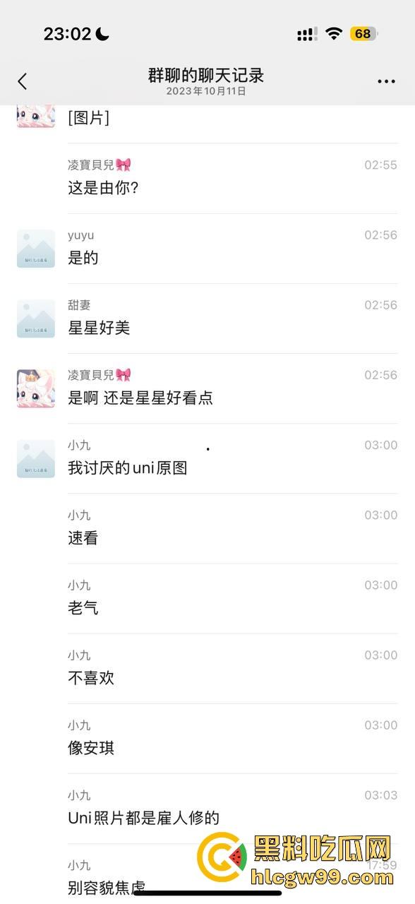 【夜场故事会】杭州混圈公主SM玩脱,被打爆一只眼,差点丢命!女生互撕背刺,骂战升级,闺蜜情比塑料还薄!-24