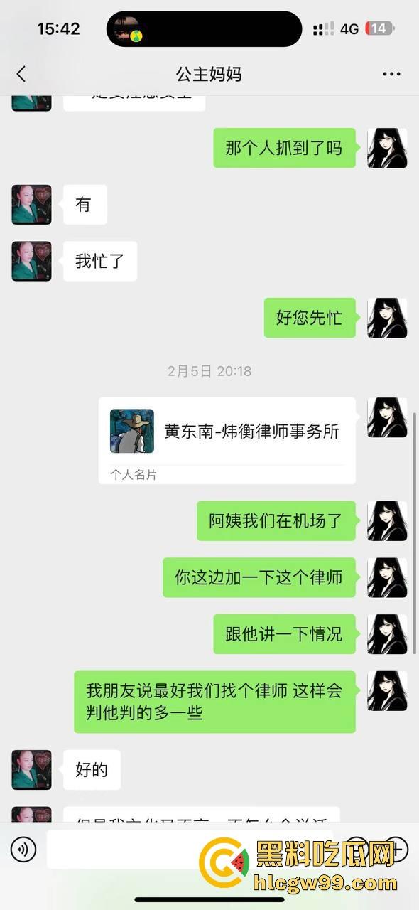 【夜场故事会】杭州混圈公主SM玩脱,被打爆一只眼,差点丢命!女生互撕背刺,骂战升级,闺蜜情比塑料还薄!-25