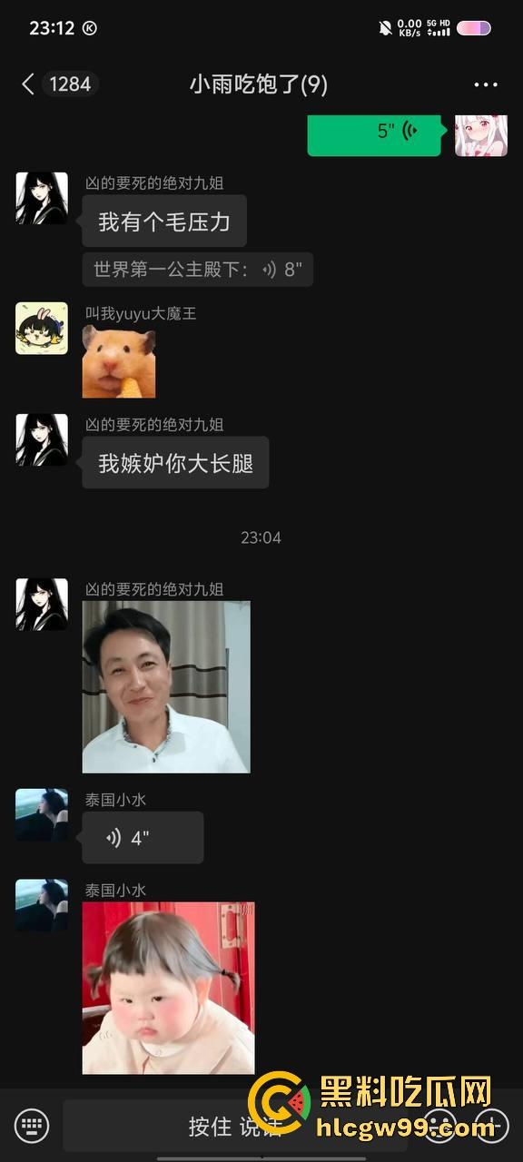 【夜场故事会】杭州混圈公主SM玩脱,被打爆一只眼,差点丢命!女生互撕背刺,骂战升级,闺蜜情比塑料还薄!-29