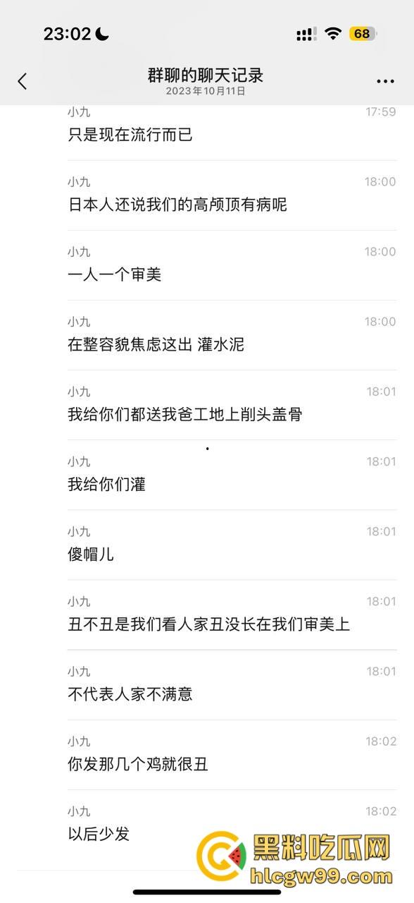 【夜场故事会】杭州混圈公主SM玩脱,被打爆一只眼,差点丢命!女生互撕背刺,骂战升级,闺蜜情比塑料还薄!-34