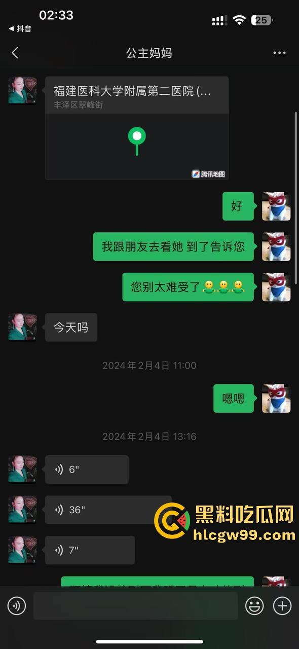 【夜场故事会】杭州混圈公主SM玩脱,被打爆一只眼,差点丢命!女生互撕背刺,骂战升级,闺蜜情比塑料还薄!-57