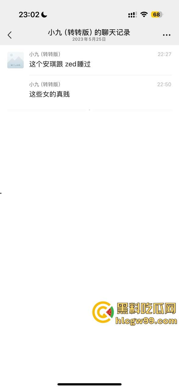 【夜场故事会】杭州混圈公主SM玩脱,被打爆一只眼,差点丢命!女生互撕背刺,骂战升级,闺蜜情比塑料还薄!-60