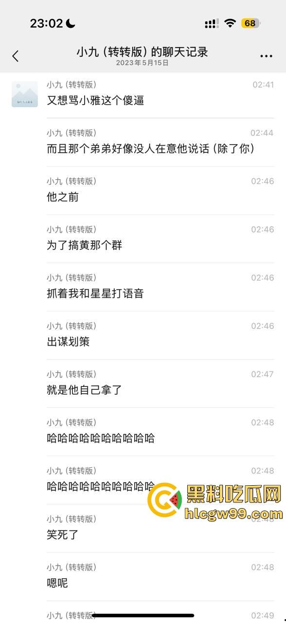 【夜场故事会】杭州混圈公主SM玩脱,被打爆一只眼,差点丢命!女生互撕背刺,骂战升级,闺蜜情比塑料还薄!-62