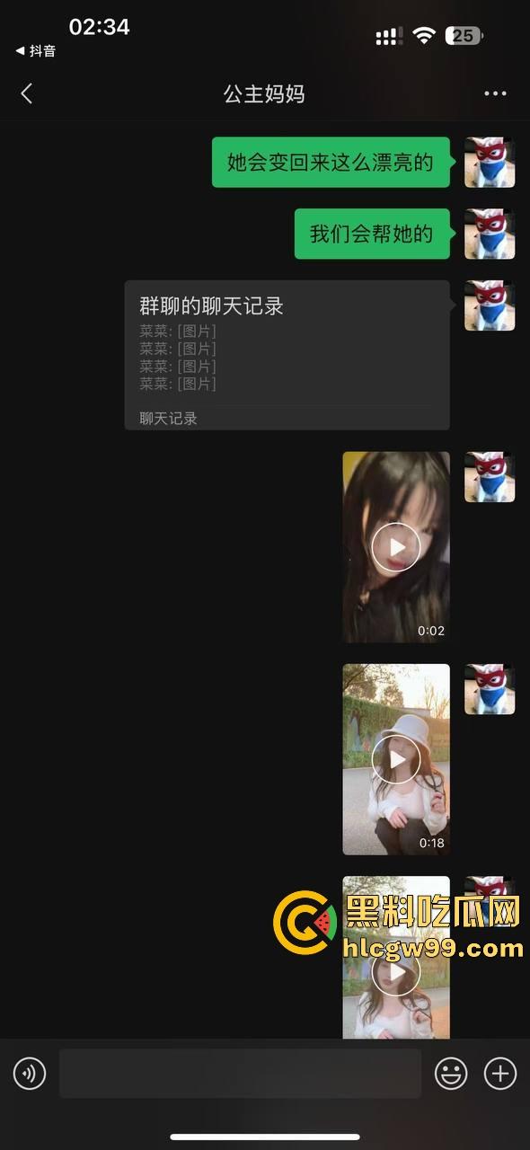 【夜场故事会】杭州混圈公主SM玩脱,被打爆一只眼,差点丢命!女生互撕背刺,骂战升级,闺蜜情比塑料还薄!-63