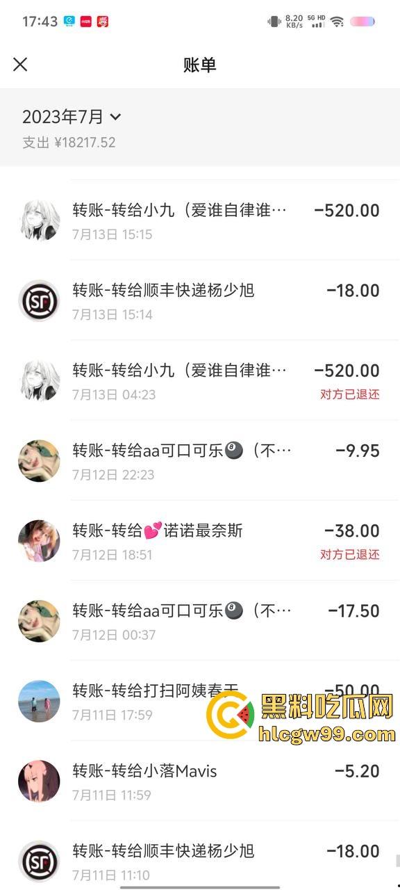 【夜场故事会】杭州混圈公主SM玩脱,被打爆一只眼,差点丢命!女生互撕背刺,骂战升级,闺蜜情比塑料还薄!-64