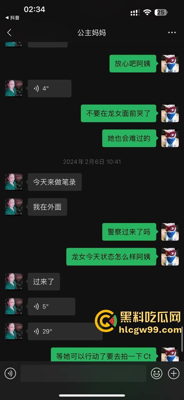 【夜场故事会】杭州混圈公主SM玩脱,被打爆一只眼,差点丢命!女生互撕背刺,骂战升级,闺蜜情比塑料还薄!-65