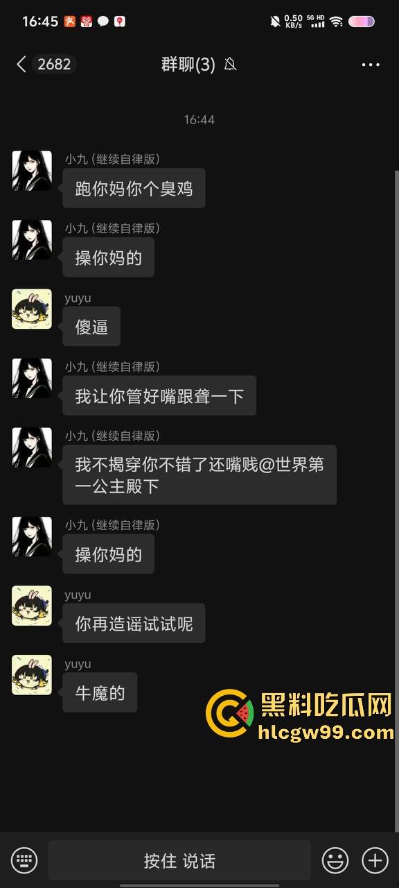 【夜场故事会】杭州混圈公主SM玩脱,被打爆一只眼,差点丢命!女生互撕背刺,骂战升级,闺蜜情比塑料还薄!-66