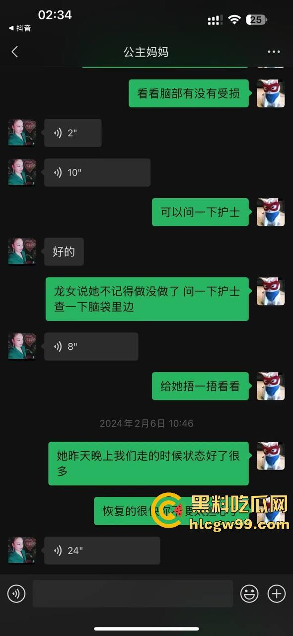 【夜场故事会】杭州混圈公主SM玩脱,被打爆一只眼,差点丢命!女生互撕背刺,骂战升级,闺蜜情比塑料还薄!-67